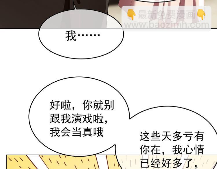 第54话 都是大坏蛋！119