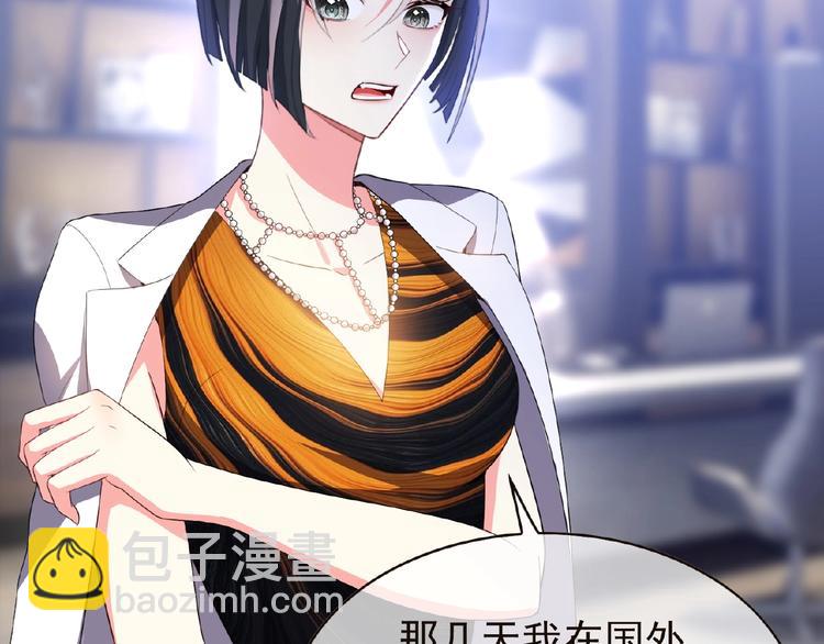 第54话 都是大坏蛋！12