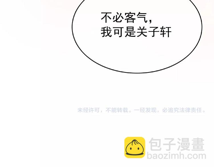 第54话 都是大坏蛋！124