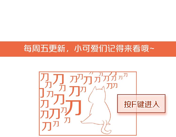 第54话 都是大坏蛋！125