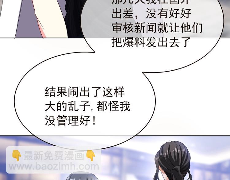 第54话 都是大坏蛋！13