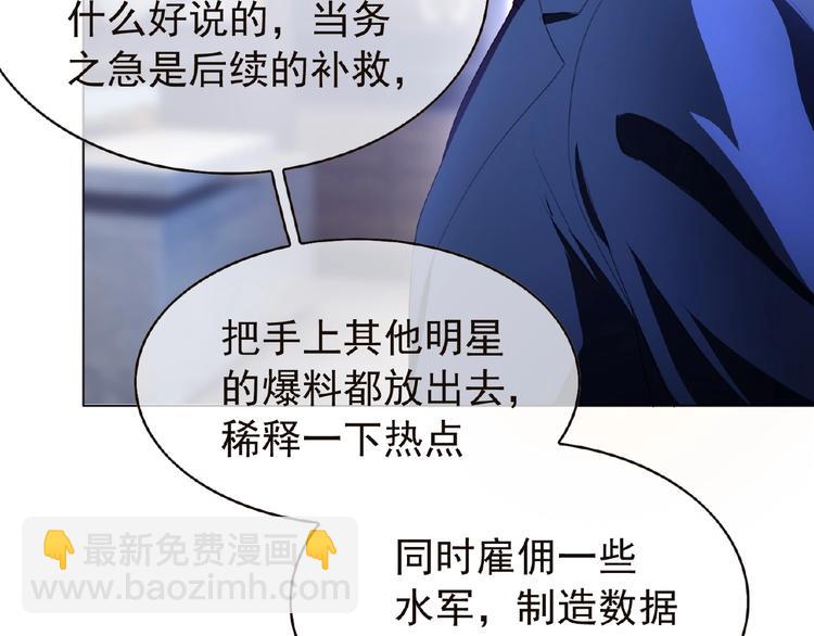 第54话 都是大坏蛋！16