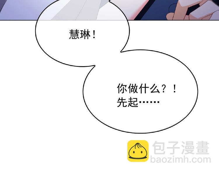 第54话 都是大坏蛋！20