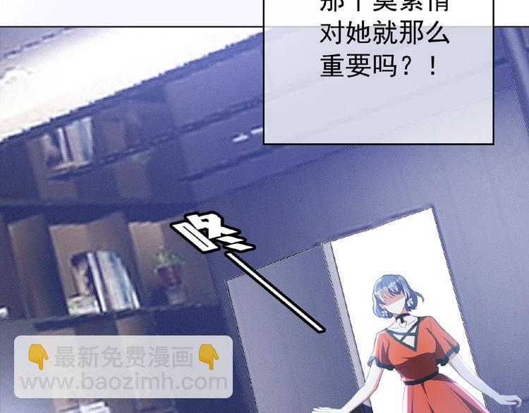 第54话 都是大坏蛋！25