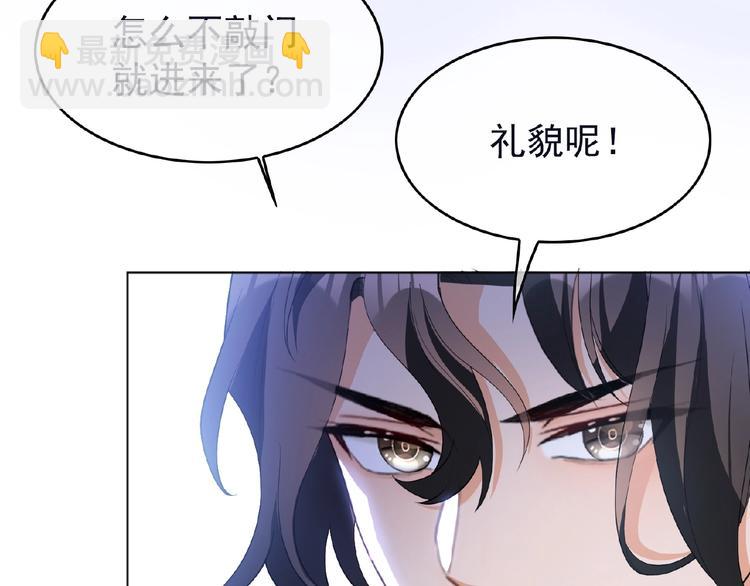 第54话 都是大坏蛋！28
