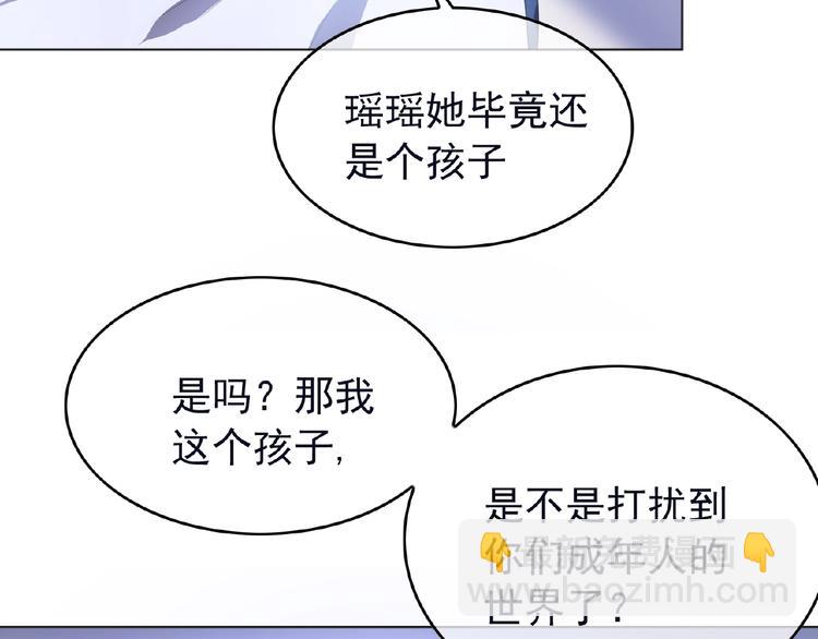 第54话 都是大坏蛋！31