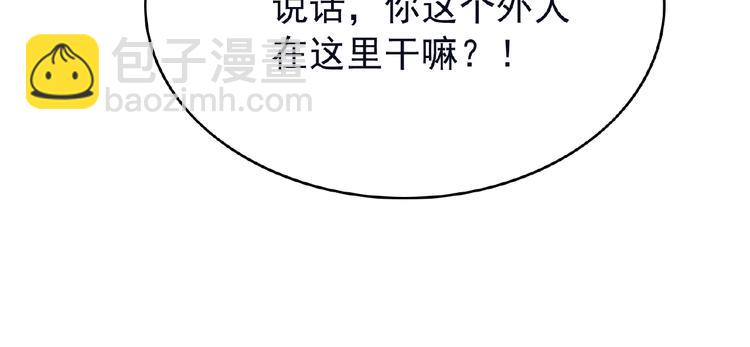 第54话 都是大坏蛋！34