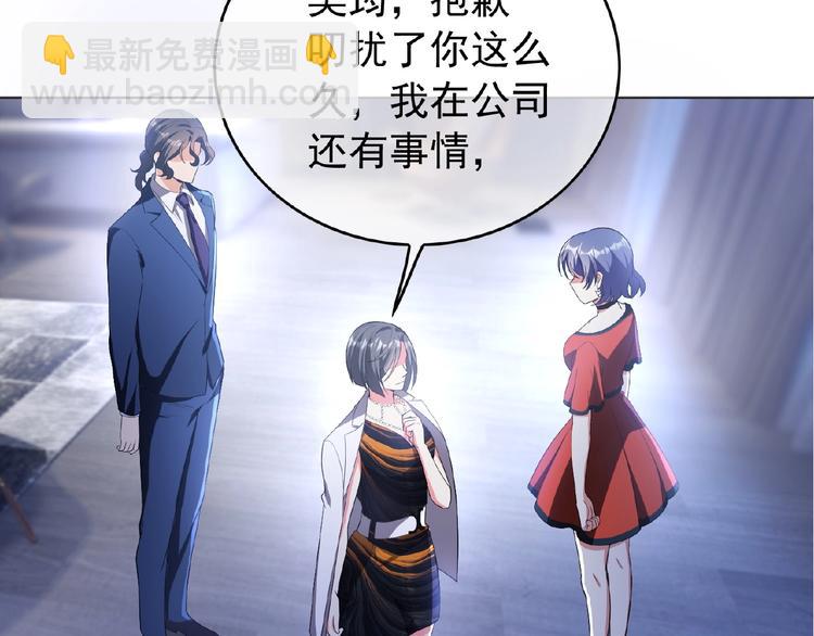 第54话 都是大坏蛋！38