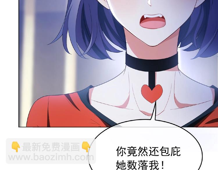 第54话 都是大坏蛋！46