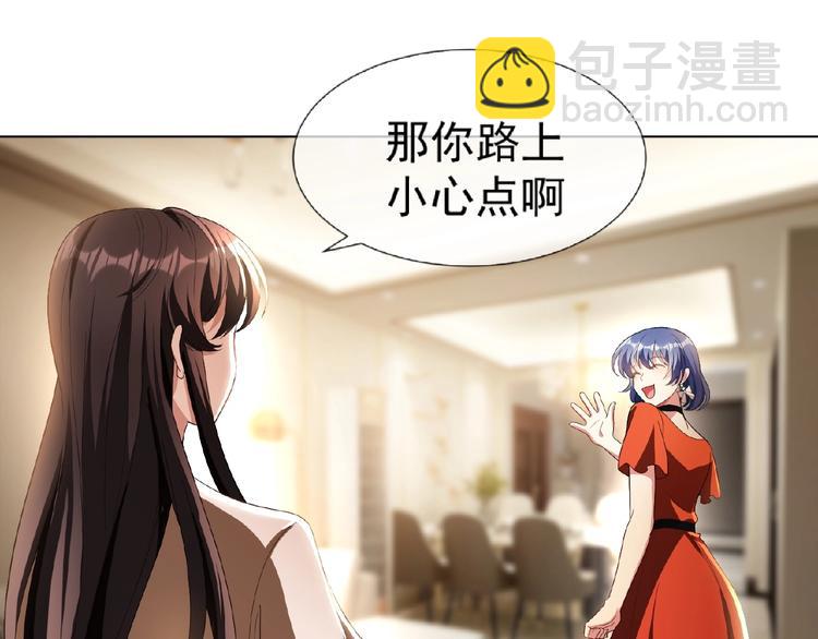 第54话 都是大坏蛋！5