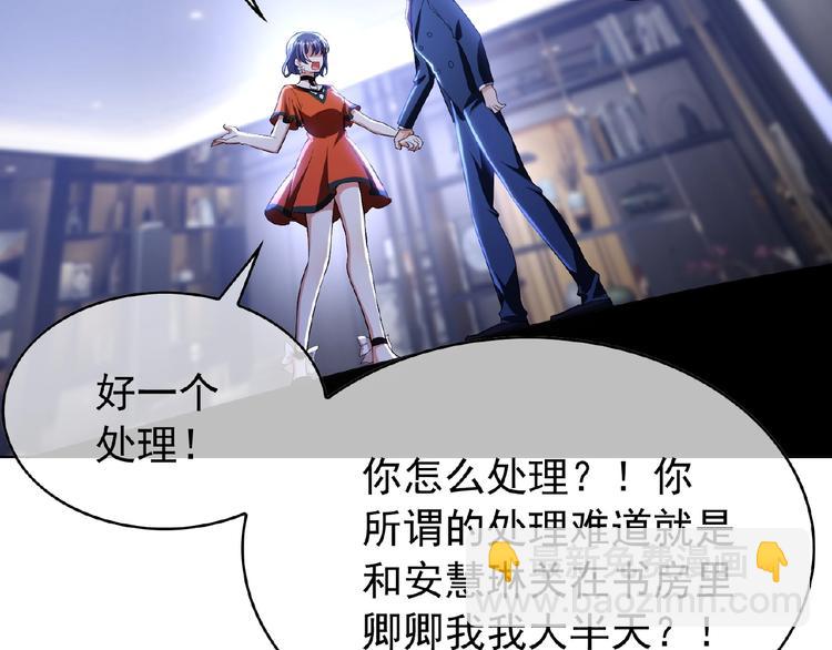 第54话 都是大坏蛋！54