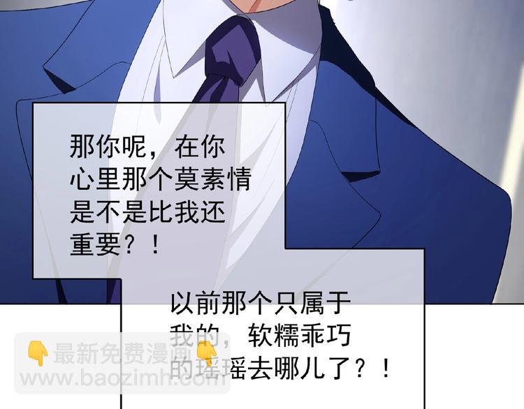 第54话 都是大坏蛋！56