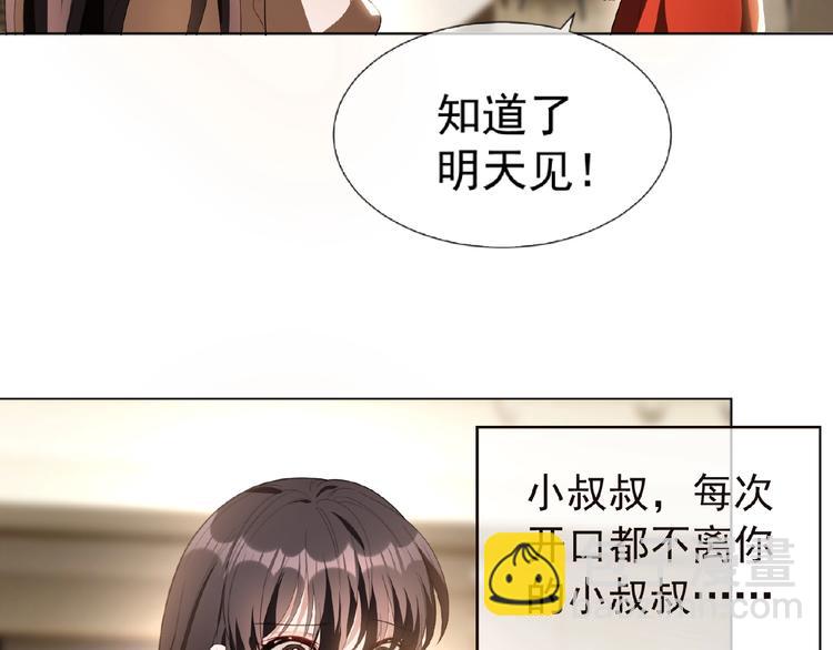 第54话 都是大坏蛋！6