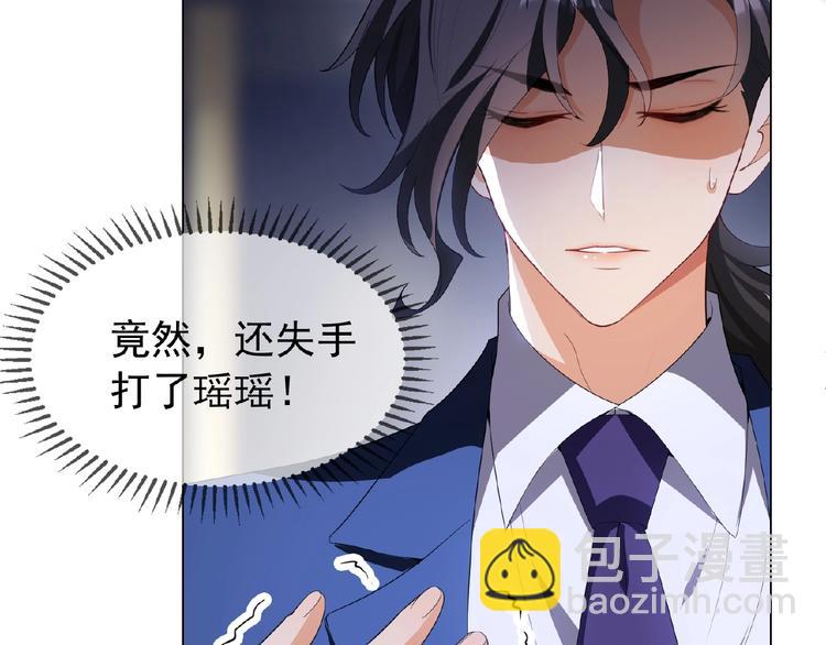 第54话 都是大坏蛋！72