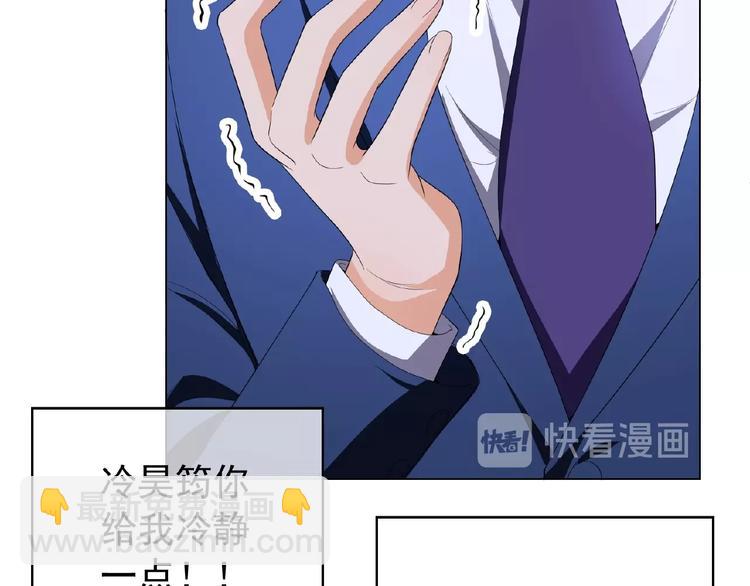 第54话 都是大坏蛋！73