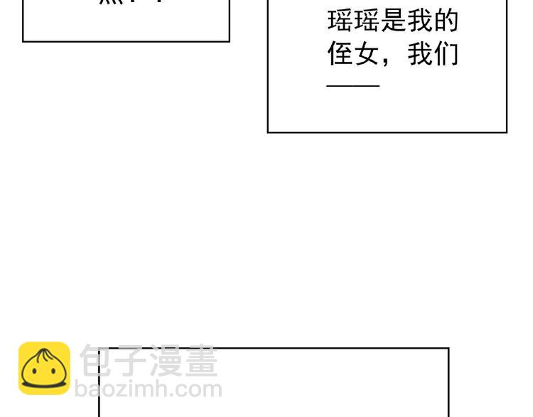 第54话 都是大坏蛋！74