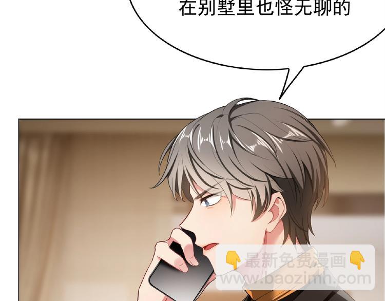 第54话 都是大坏蛋！88