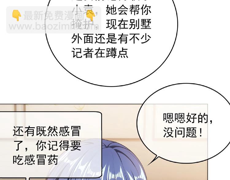 第54话 都是大坏蛋！90