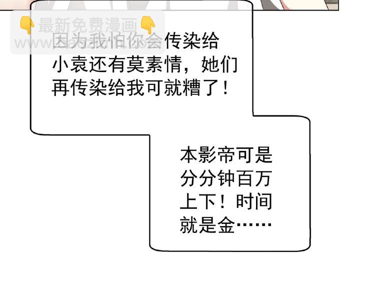 第54话 都是大坏蛋！92
