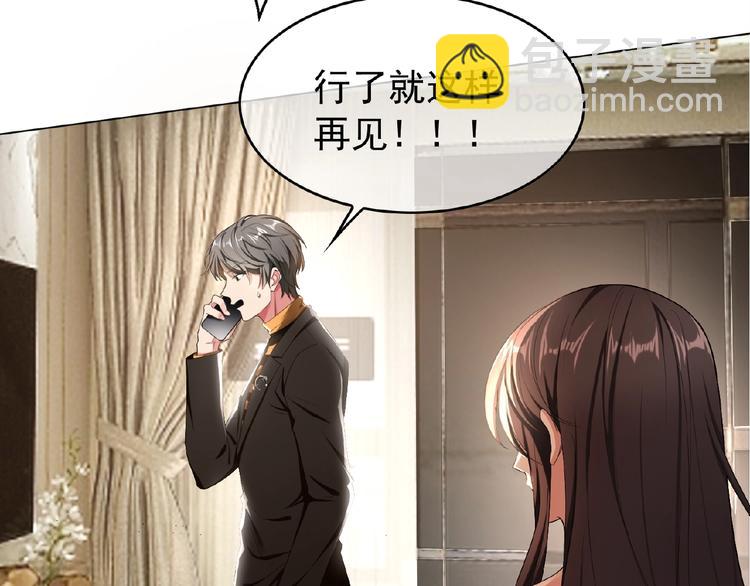 第54话 都是大坏蛋！95