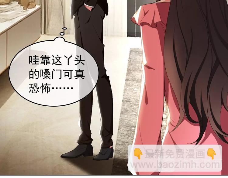 第54话 都是大坏蛋！96
