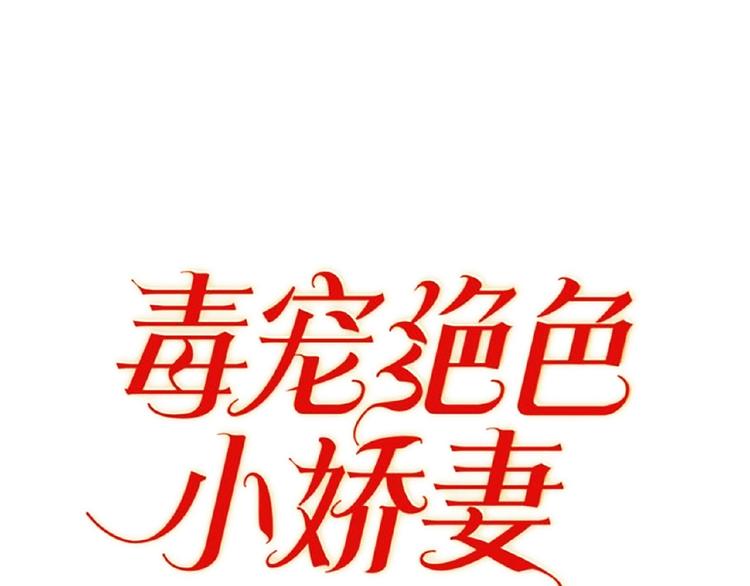 第62话 惹麻烦0
