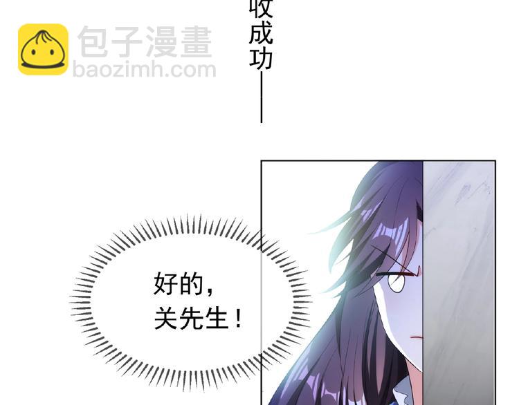 第62话 惹麻烦10