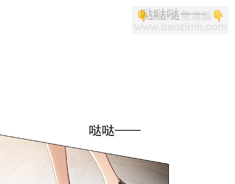 第62话 惹麻烦110