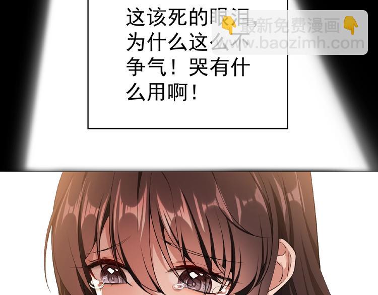 第62话 惹麻烦115