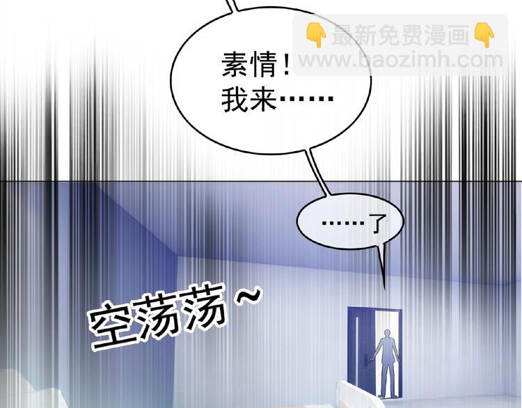 第62话 惹麻烦16