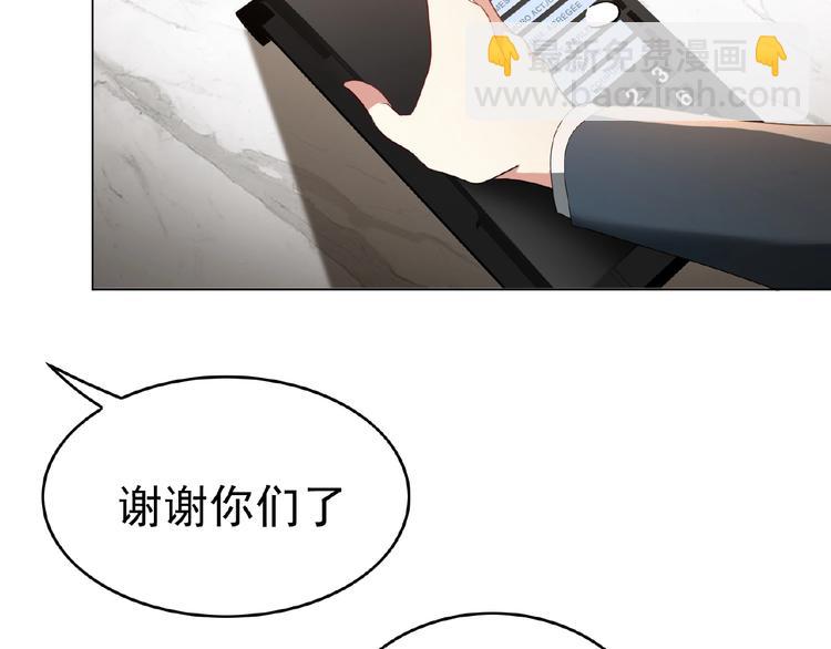 第62话 惹麻烦42