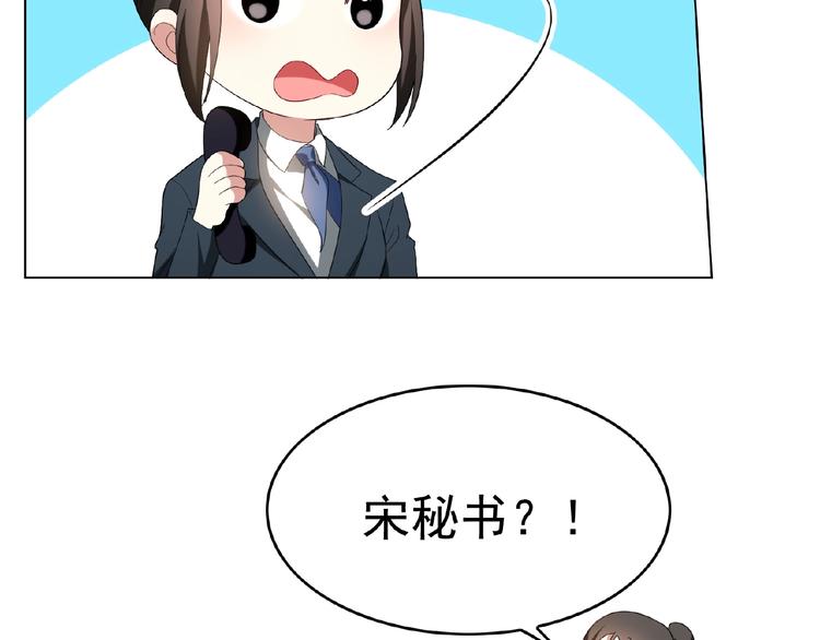 第62话 惹麻烦50