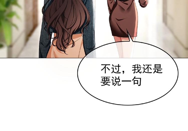 第62话 惹麻烦72