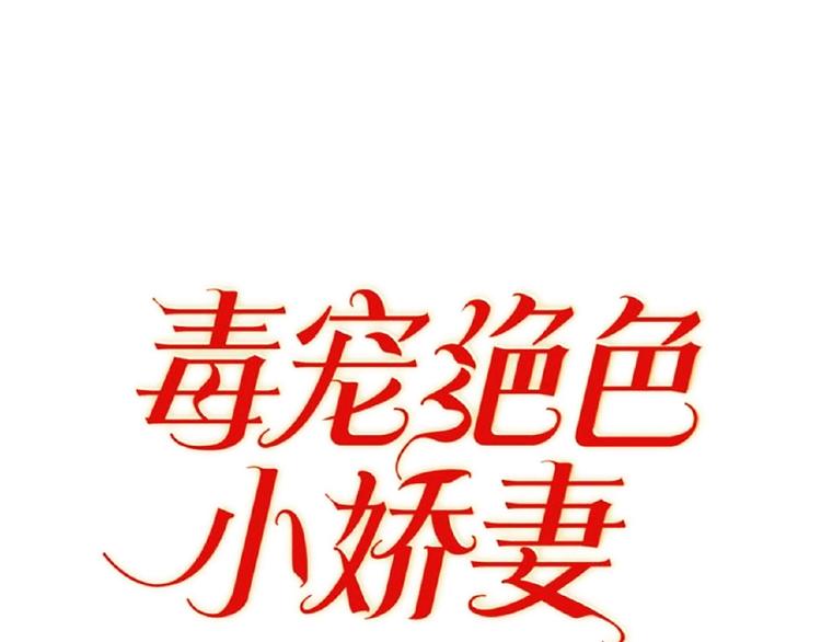 第63话 不想见我？0
