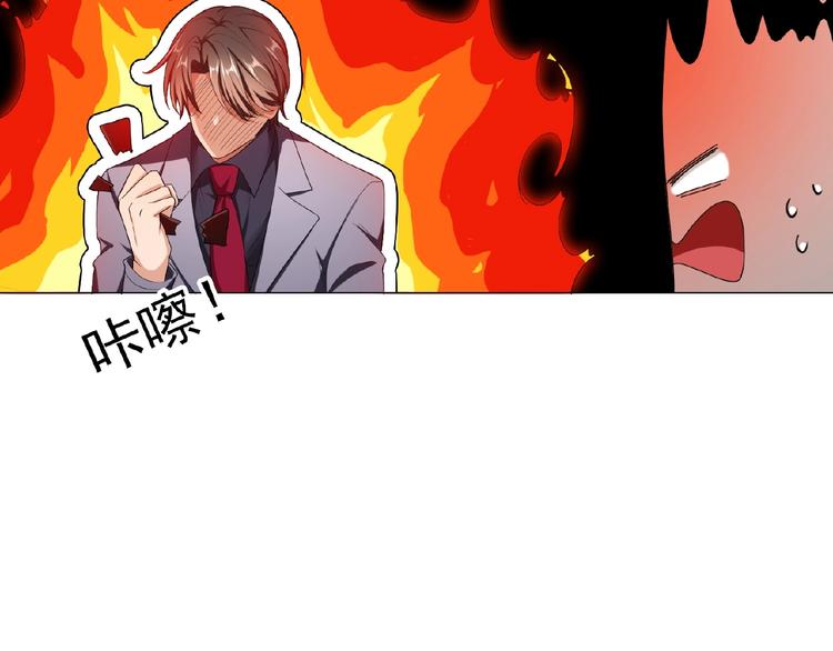 第63话 不想见我？100