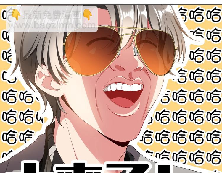 第63话 不想见我？103