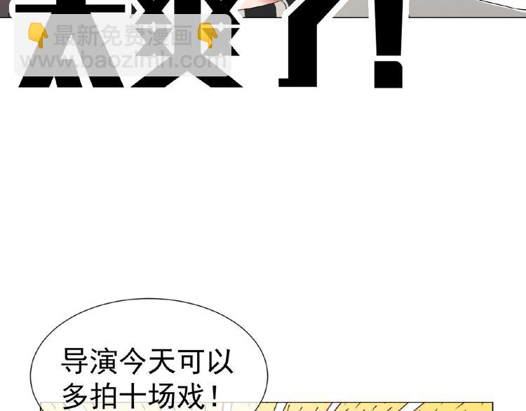 第63话 不想见我？108