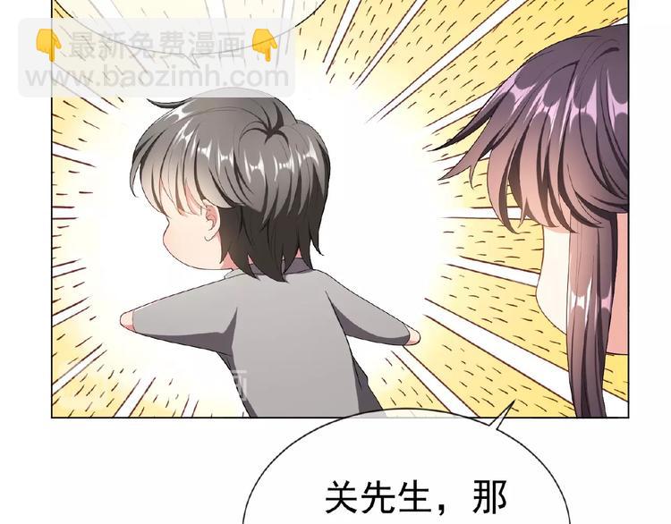 第63话 不想见我？109