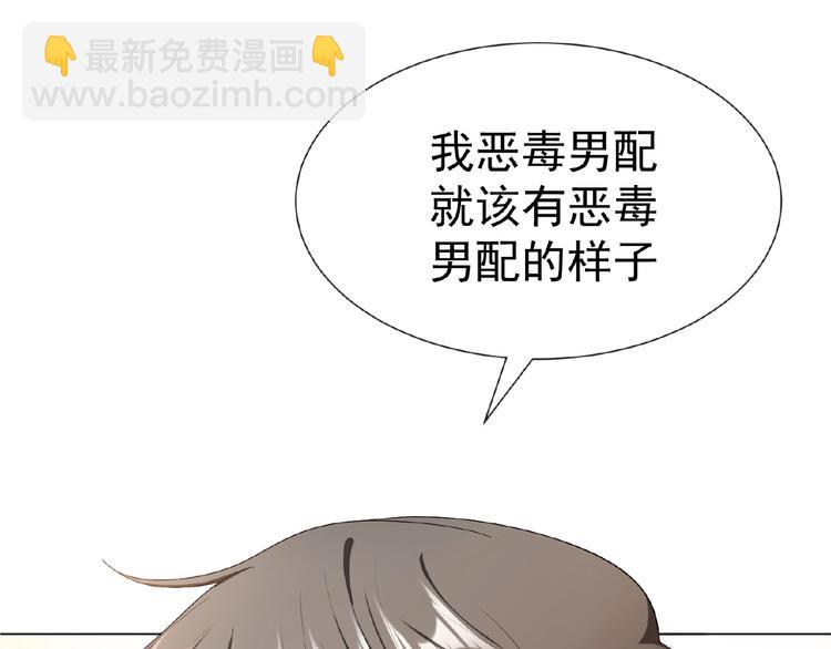 第63话 不想见我？111