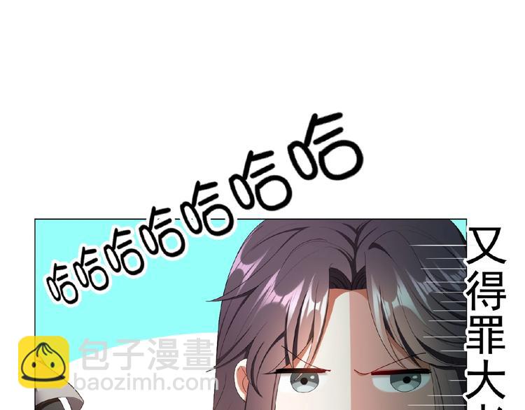 第63话 不想见我？114