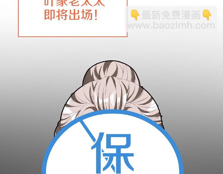 第63话 不想见我？117