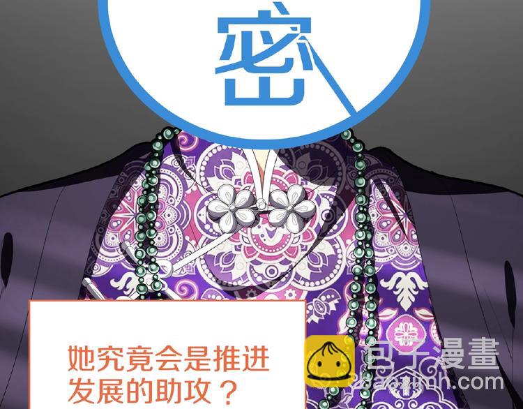 第63话 不想见我？118