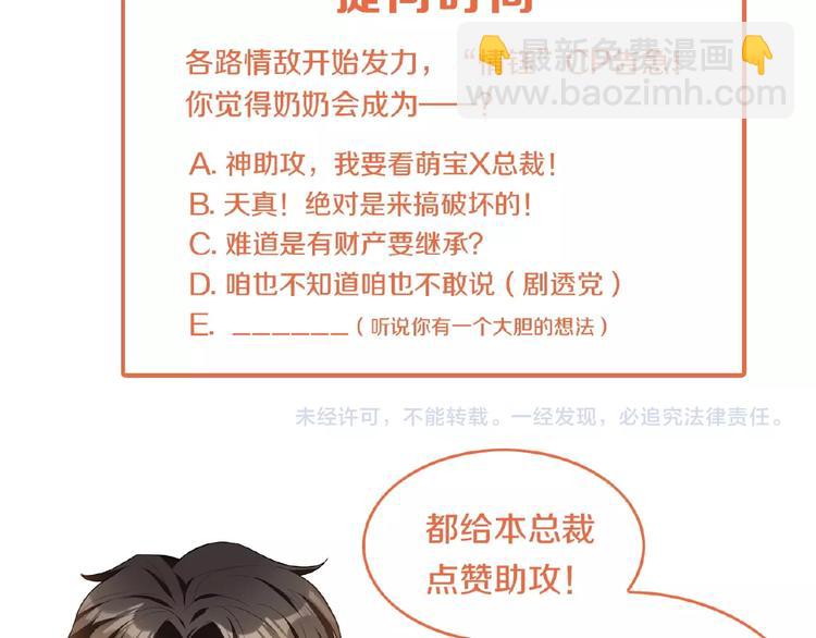 第63话 不想见我？120