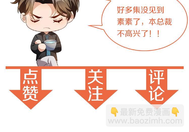 第63话 不想见我？121