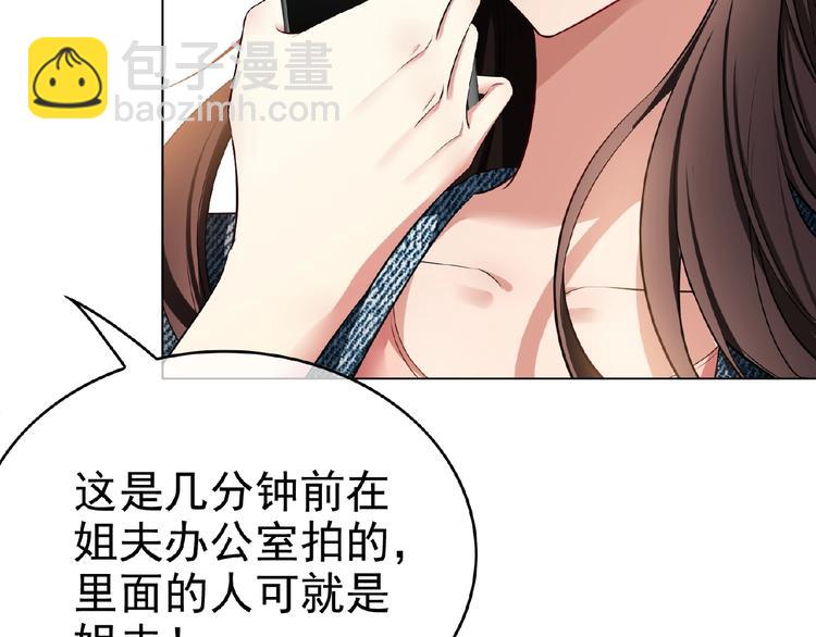 第63话 不想见我？18