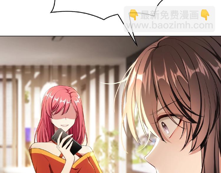 第63话 不想见我？20