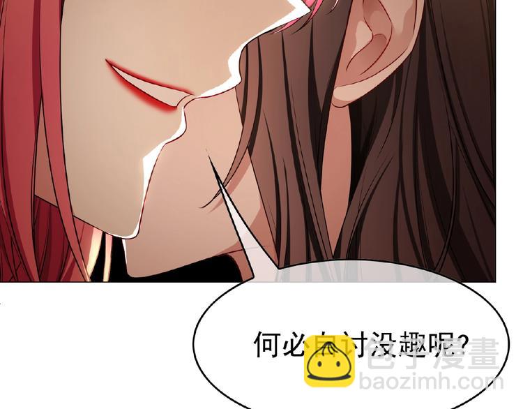 第63话 不想见我？23