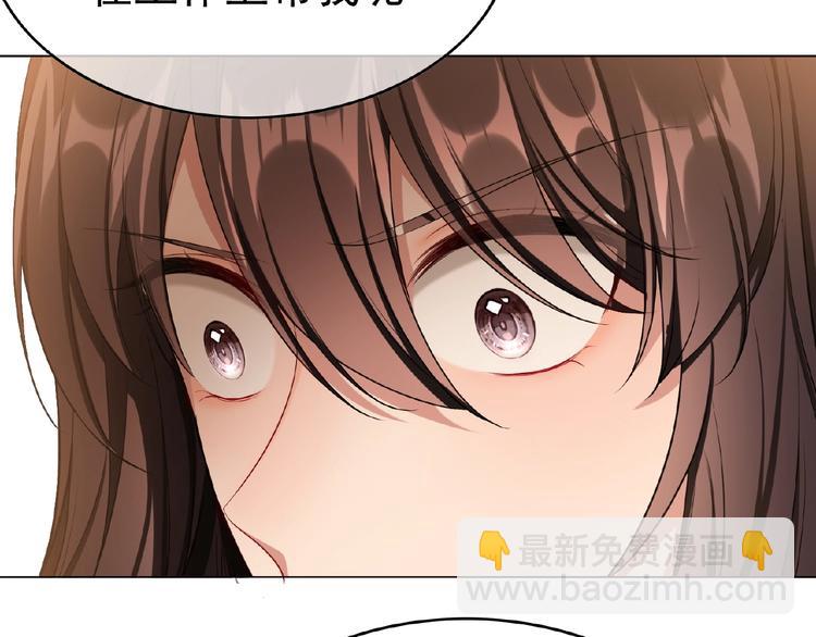 第63话 不想见我？25