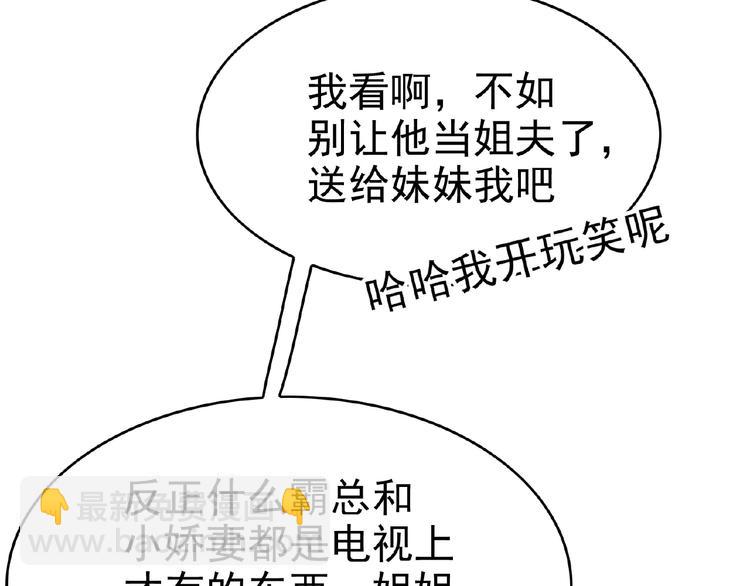 第63话 不想见我？26