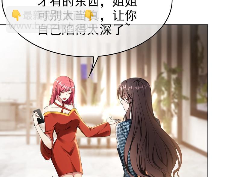 第63话 不想见我？27
